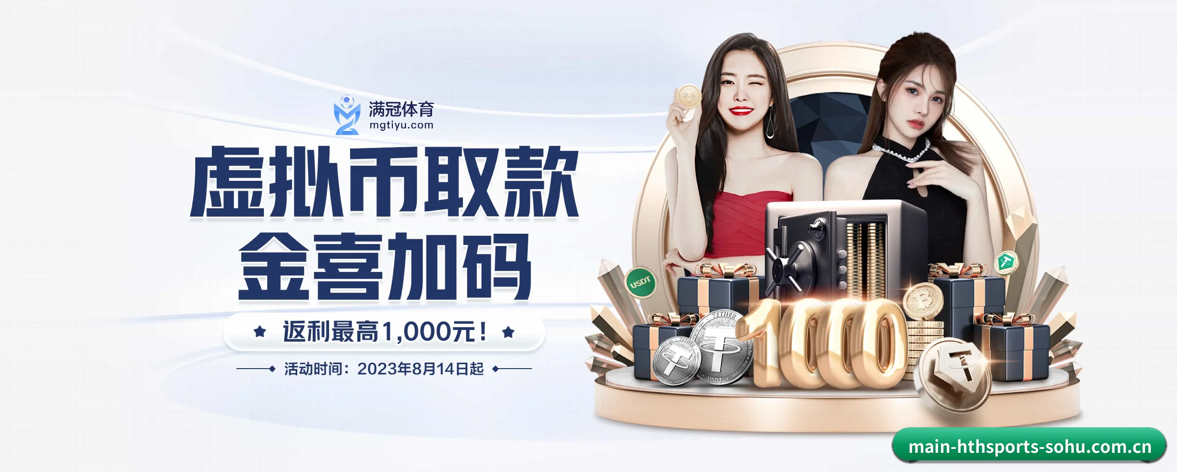 华体会 APP