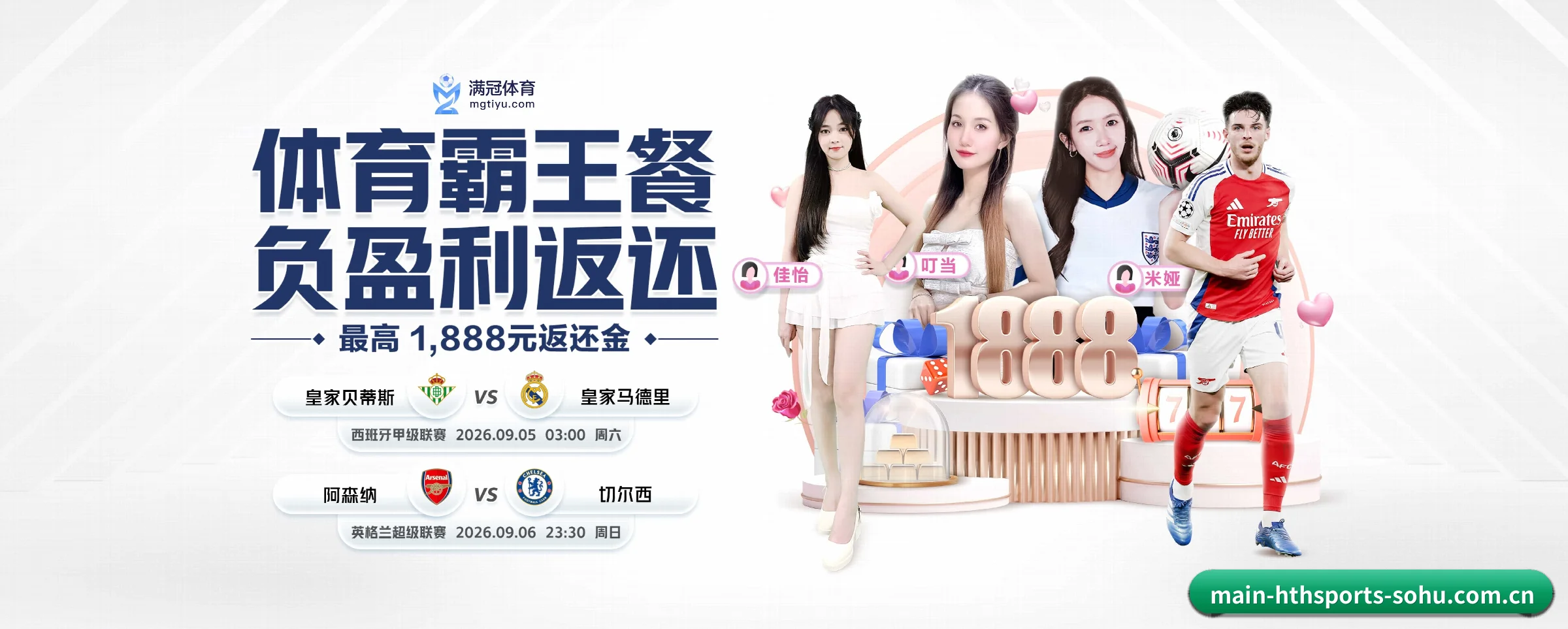 破茧而出 - 奠基之年,华体会斩获多项国际行业合规认证,高起点迈入市场。